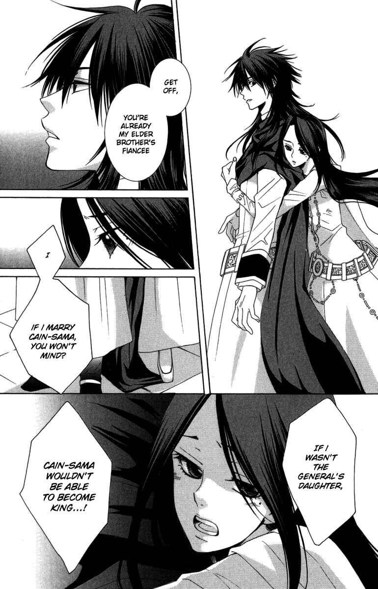 Page 20 Chapter 2 Reimei no Arcana