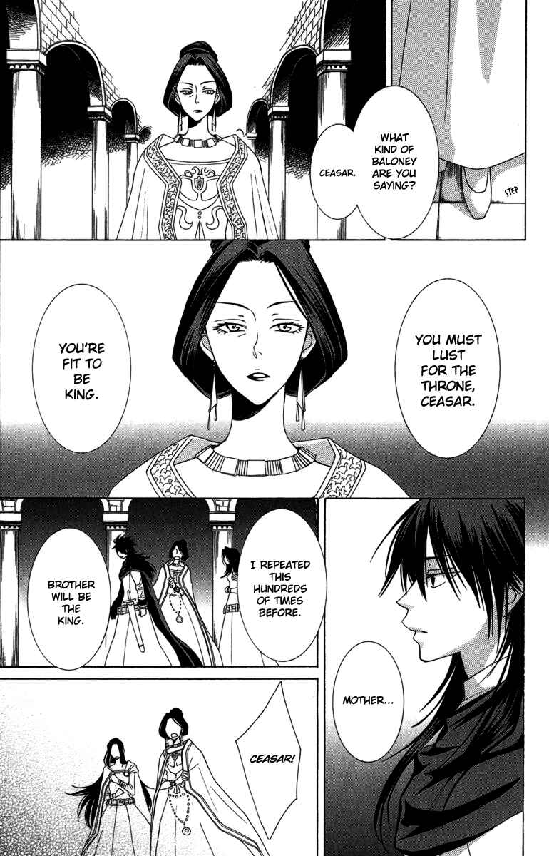 Page 22 Chapter 2 Reimei no Arcana