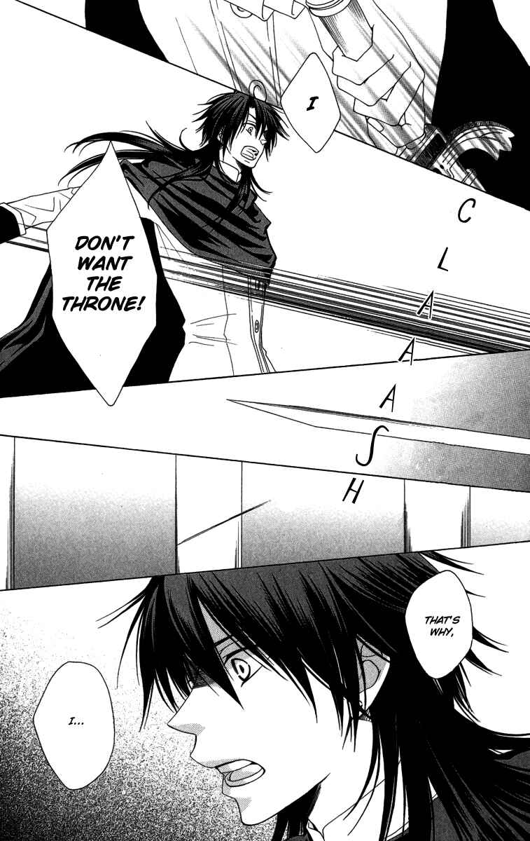 Page 24 Chapter 2 Reimei no Arcana
