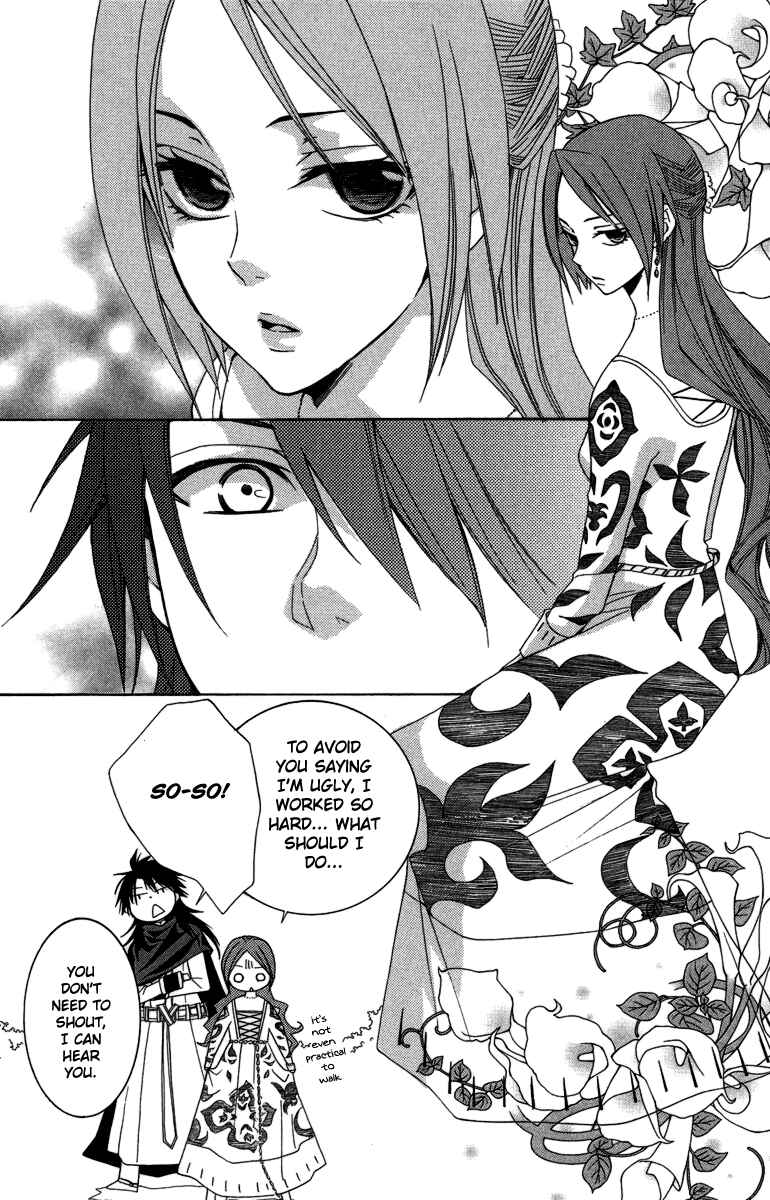 Page 32 Chapter 2 Reimei no Arcana