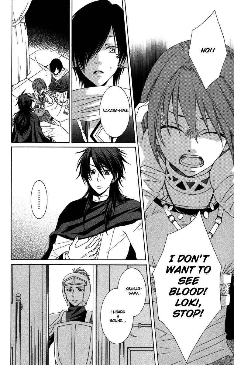 Page 7 Chapter 2 Reimei no Arcana