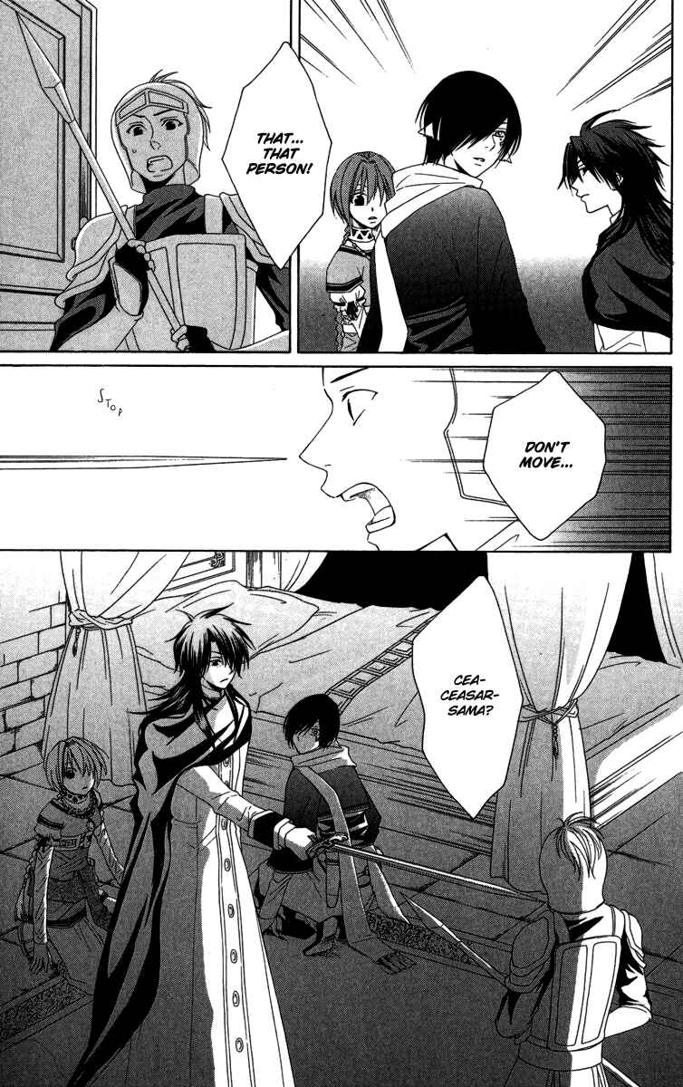 Page 8 Chapter 2 Reimei no Arcana
