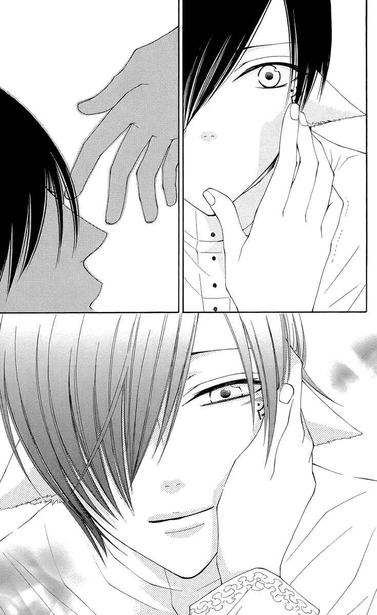 Page 11 Chapter 33 Reimei no Arcana