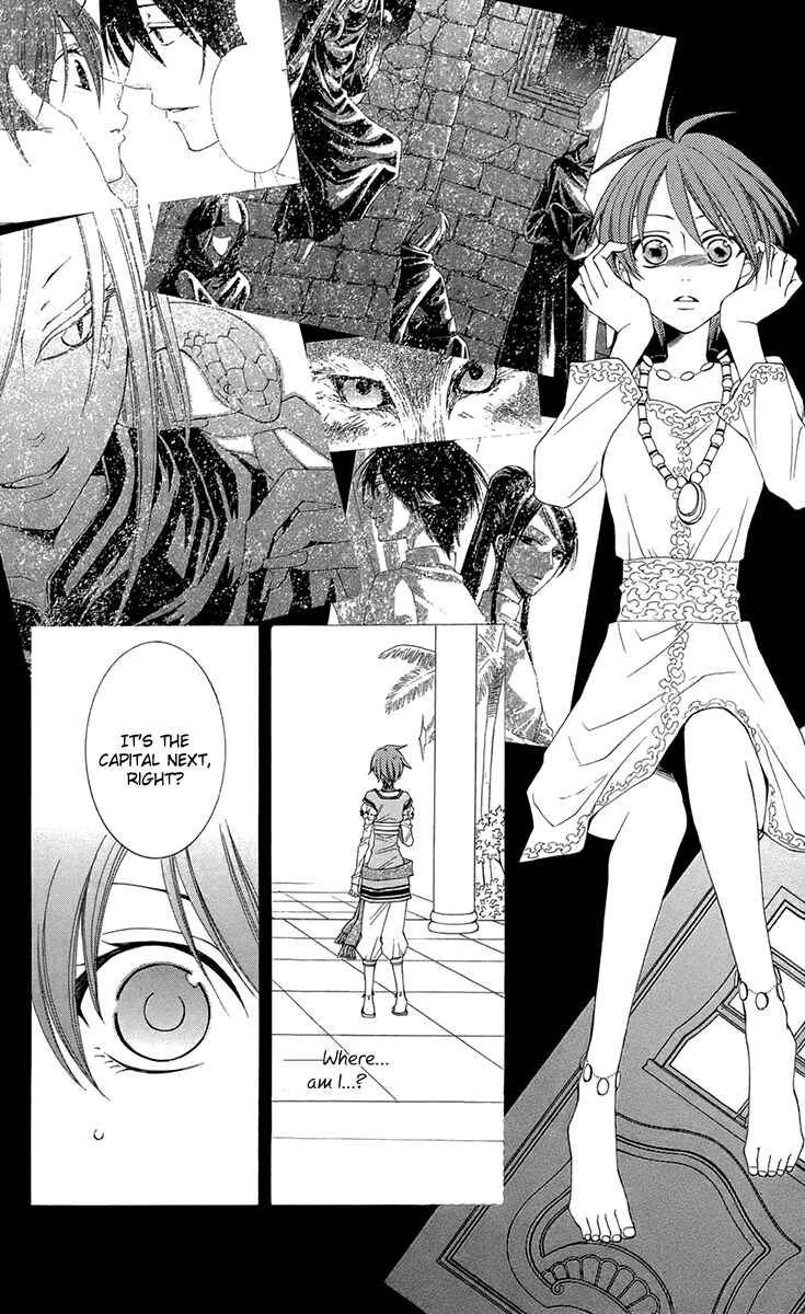 Page 16 Chapter 33 Reimei no Arcana