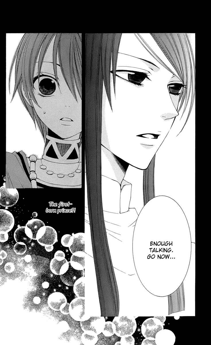Page 18 Chapter 33 Reimei no Arcana