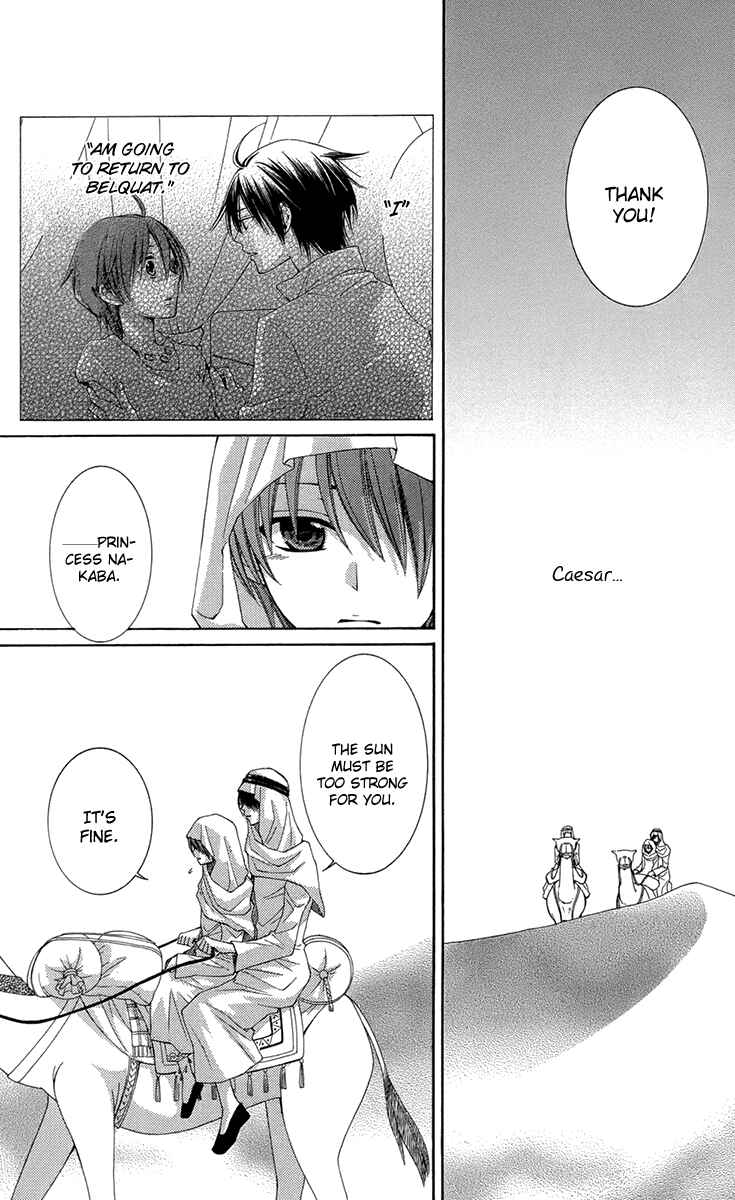 Page 20 Chapter 33 Reimei no Arcana