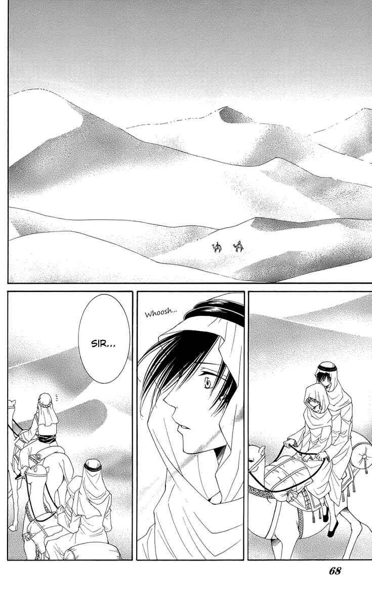 Page 26 Chapter 33 Reimei no Arcana