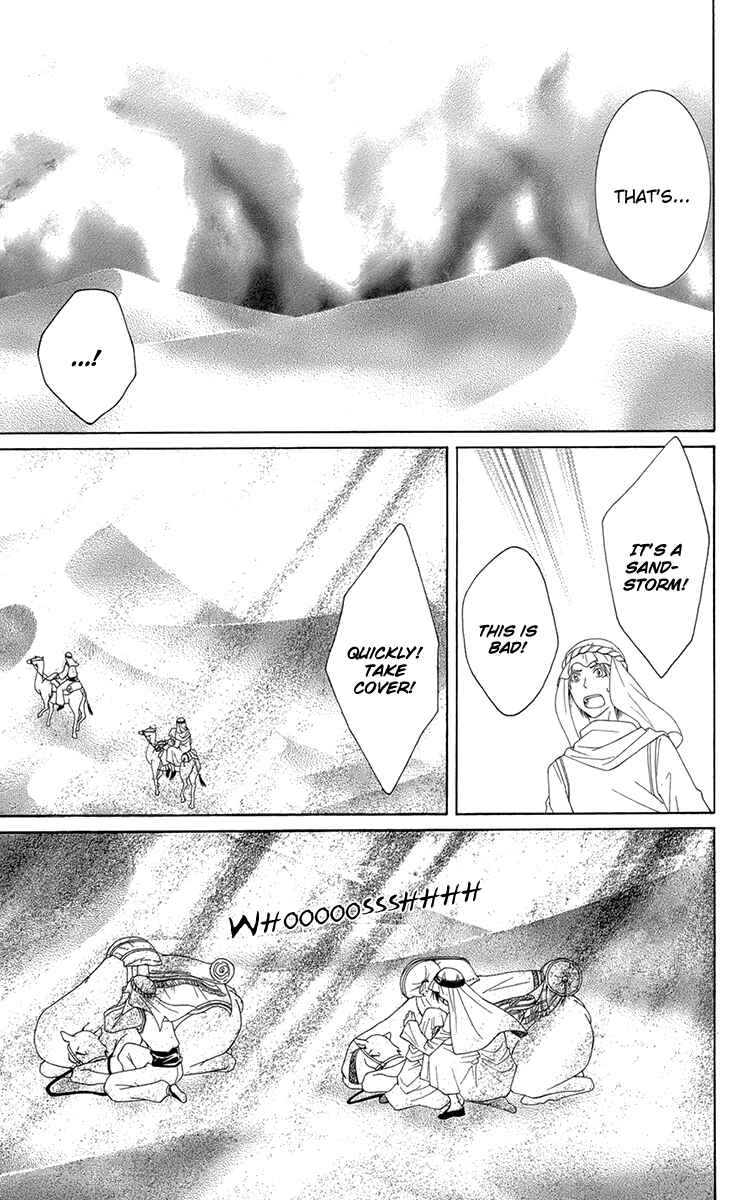 Page 27 Chapter 33 Reimei no Arcana