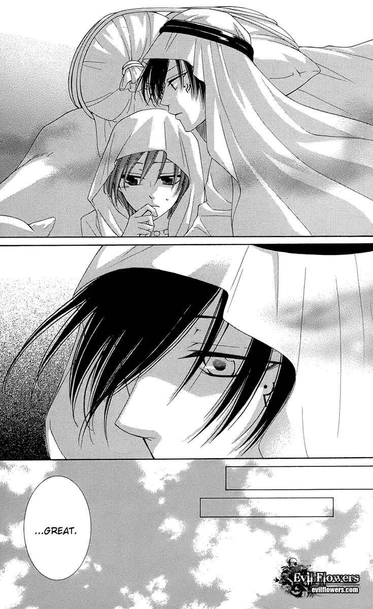 Page 29 Chapter 33 Reimei no Arcana