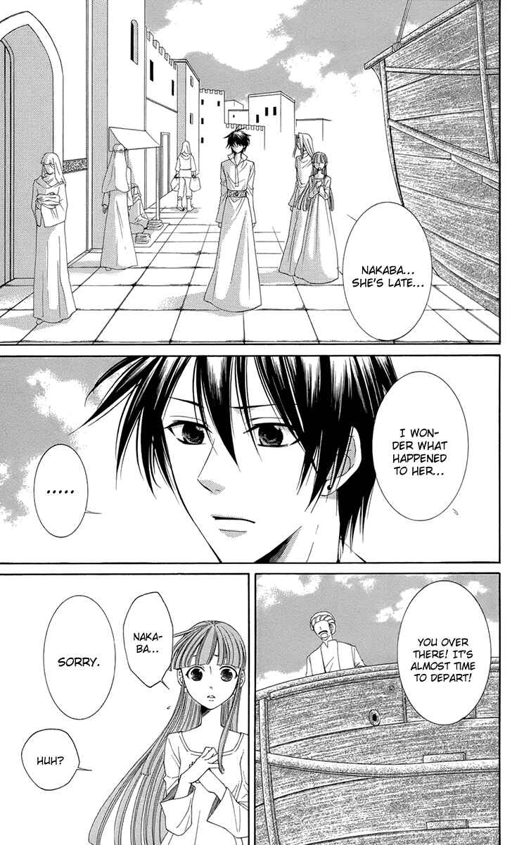 Page 31 Chapter 33 Reimei no Arcana