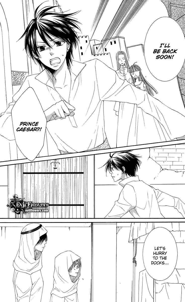 Page 32 Chapter 33 Reimei no Arcana