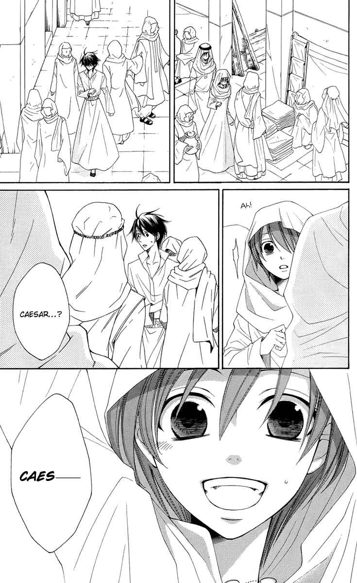 Page 33 Chapter 33 Reimei no Arcana