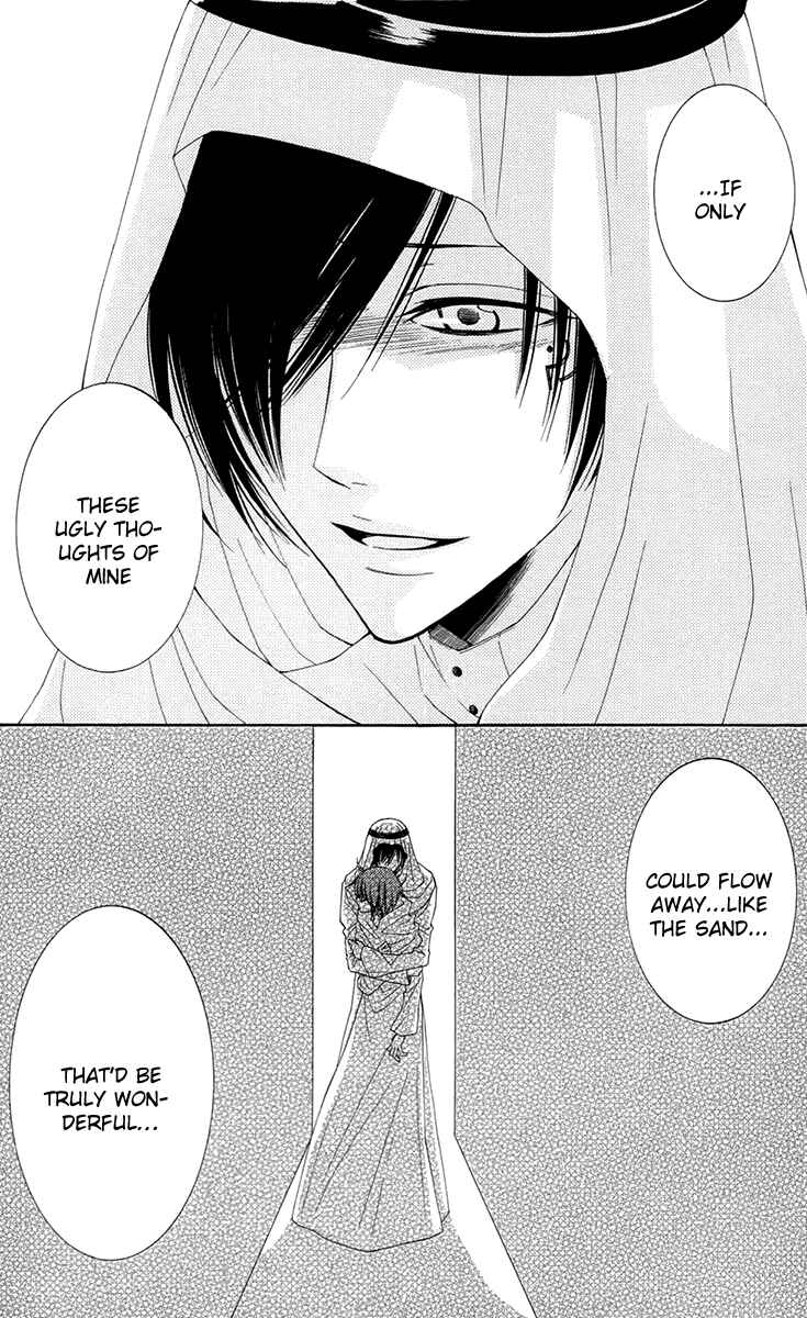 Page 38 Chapter 33 Reimei no Arcana