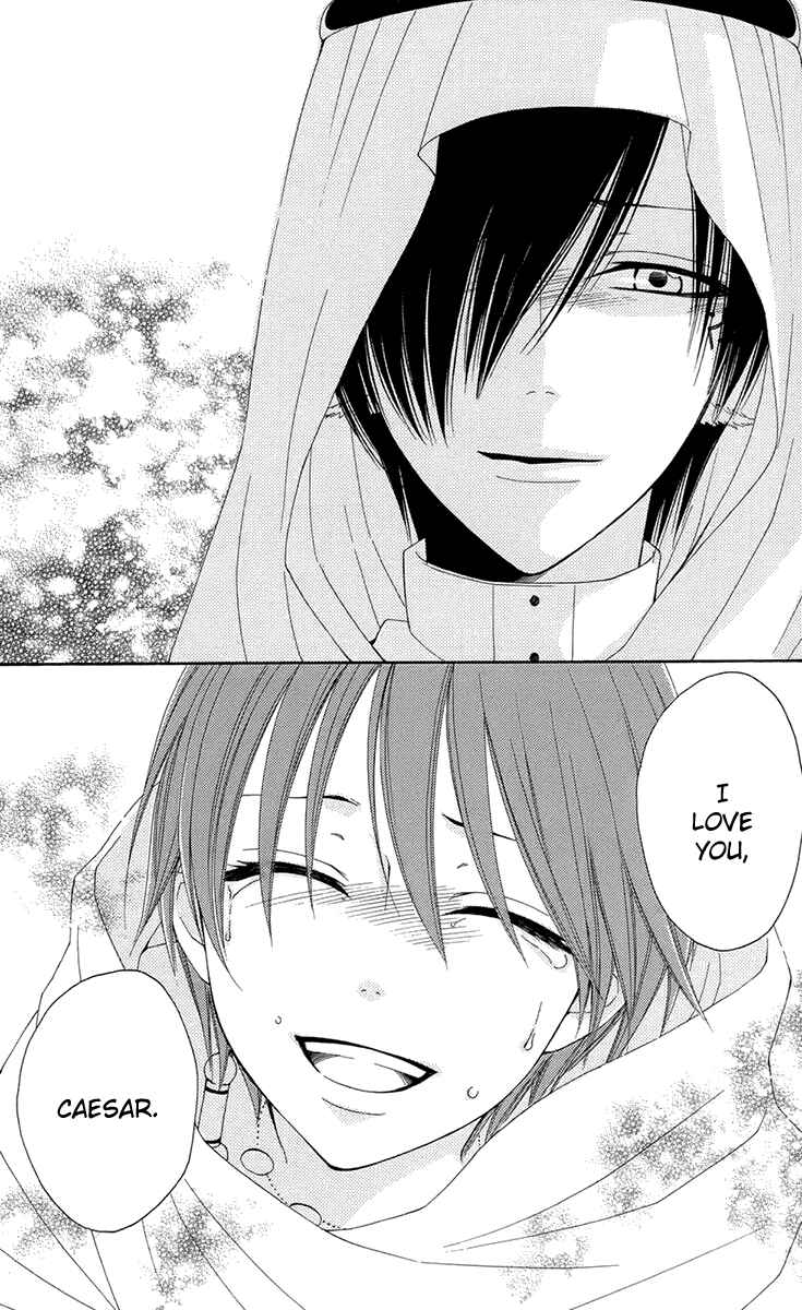 Page 43 Chapter 33 Reimei no Arcana