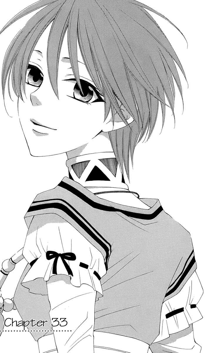 Page 5 Chapter 33 Reimei no Arcana