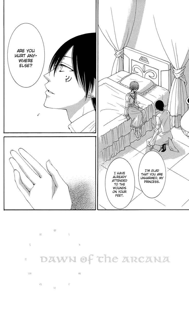 Page 6 Chapter 33 Reimei no Arcana