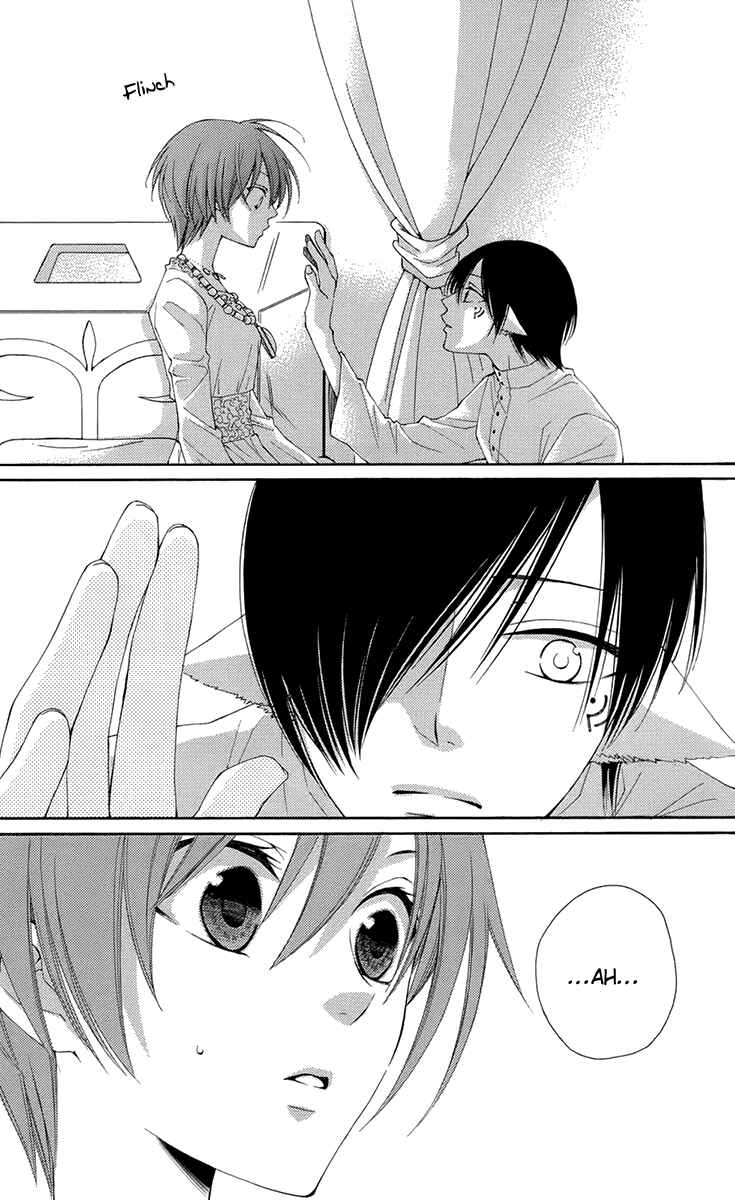 Page 7 Chapter 33 Reimei no Arcana