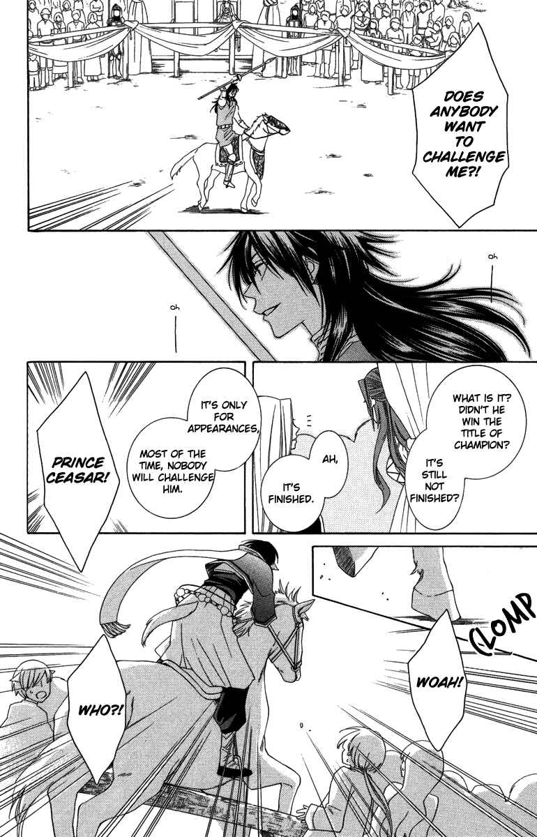 Page 12 Chapter 3 Reimei no Arcana
