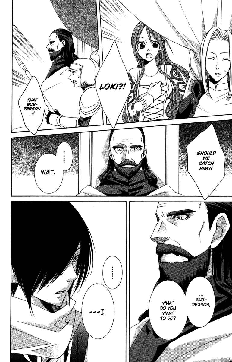Page 14 Chapter 3 Reimei no Arcana