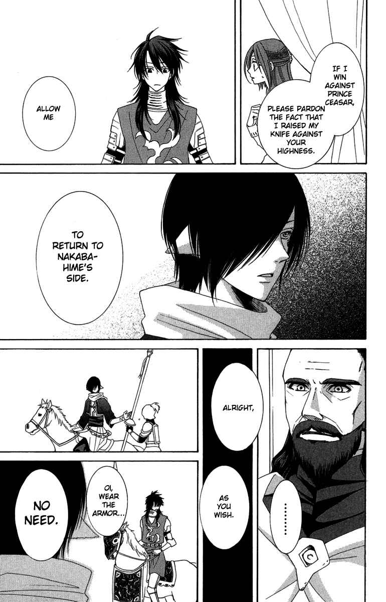 Page 15 Chapter 3 Reimei no Arcana