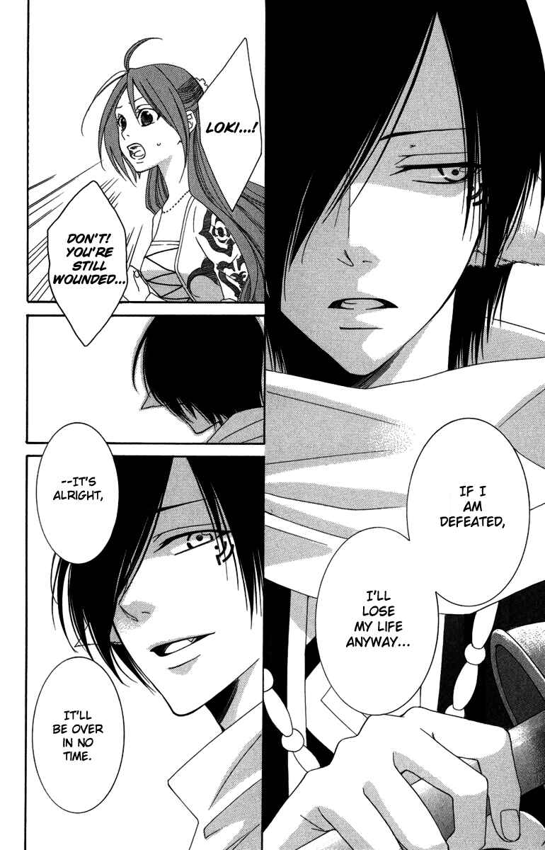 Page 16 Chapter 3 Reimei no Arcana