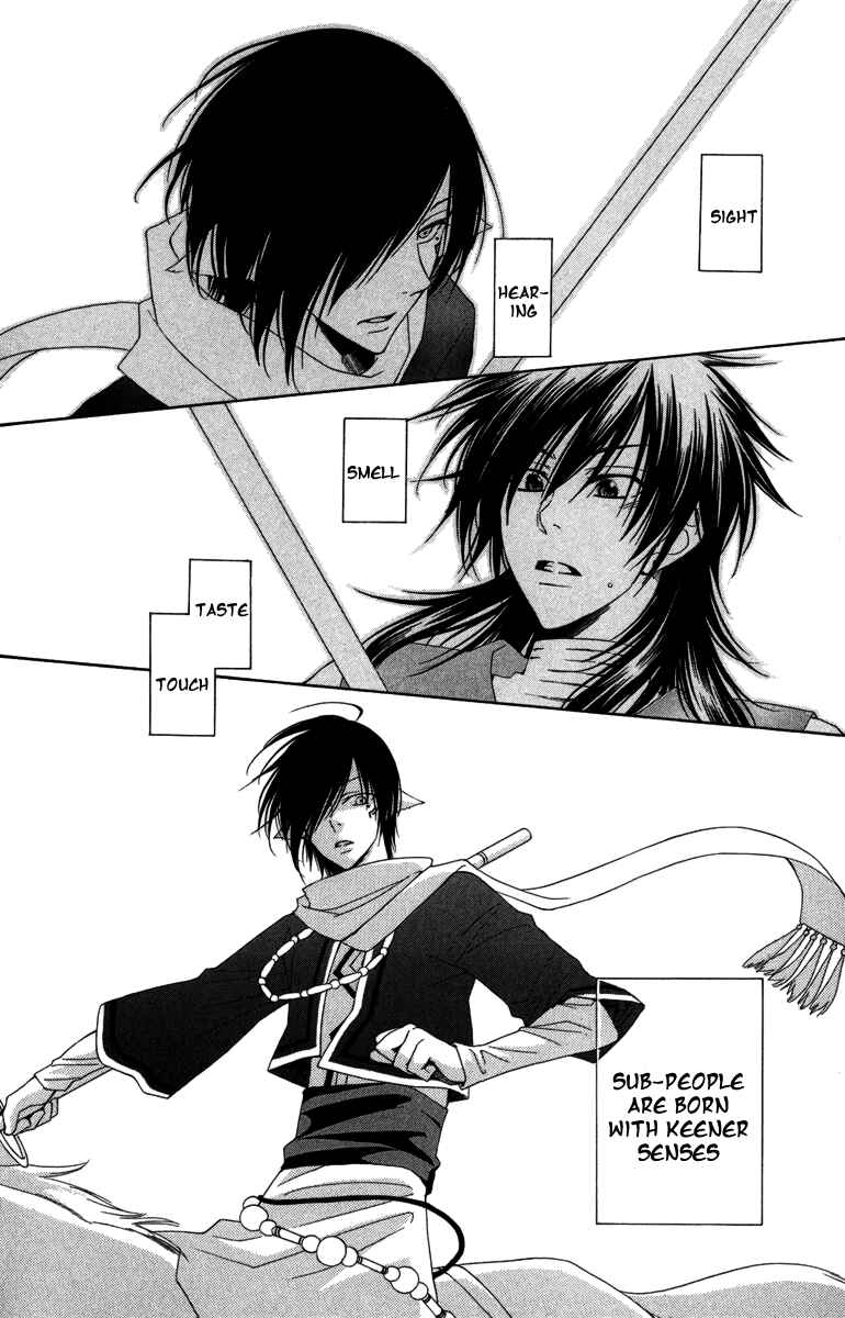 Page 18 Chapter 3 Reimei no Arcana