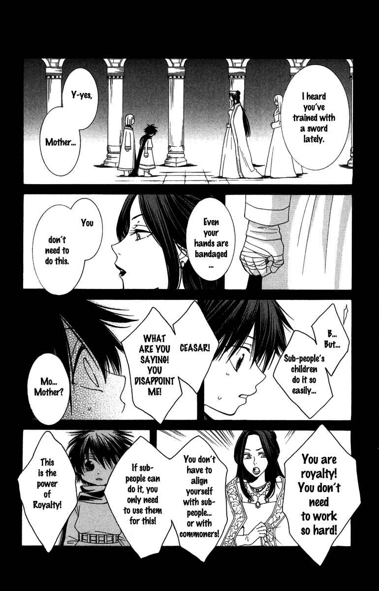 Page 24 Chapter 3 Reimei no Arcana