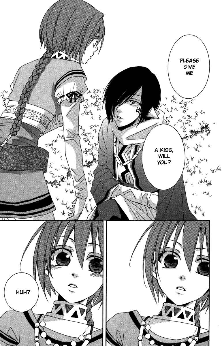 Page 27 Chapter 3 Reimei no Arcana