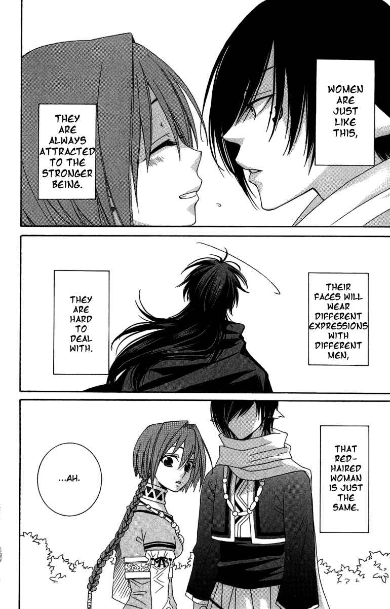 Page 31 Chapter 3 Reimei no Arcana