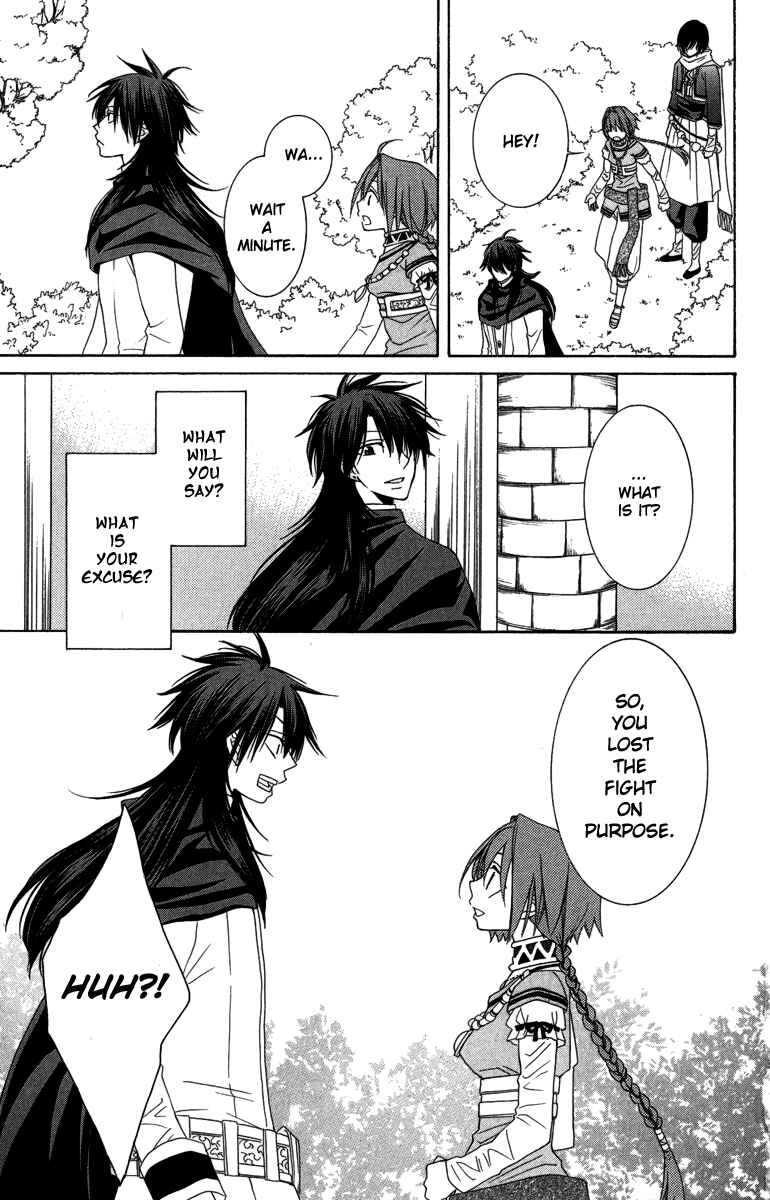 Page 32 Chapter 3 Reimei no Arcana