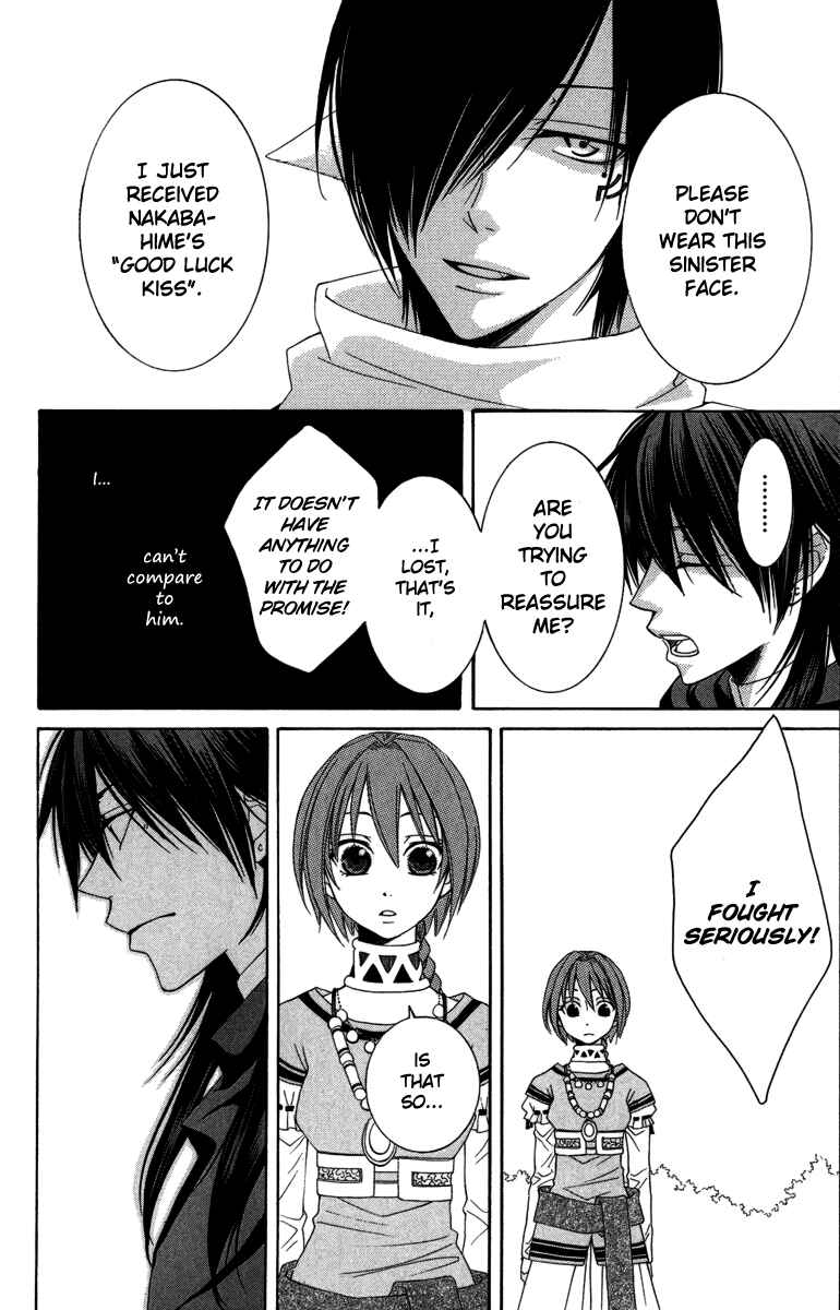 Page 35 Chapter 3 Reimei no Arcana