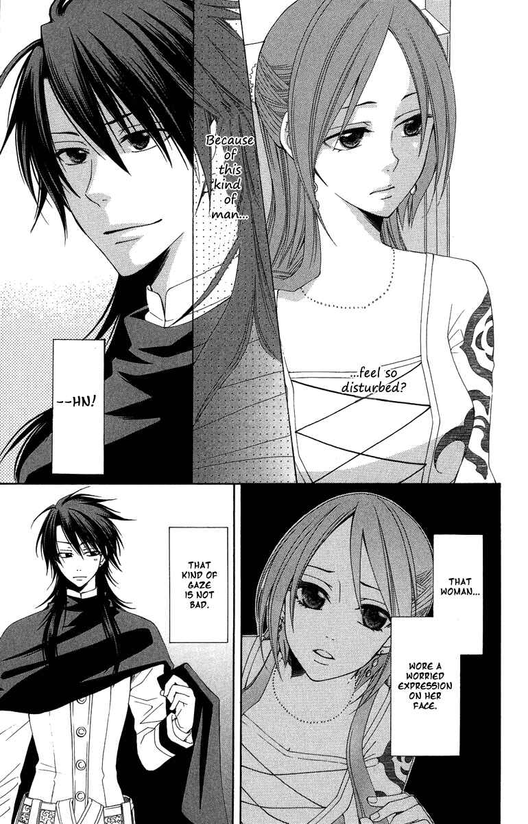 Page 5 Chapter 3 Reimei no Arcana