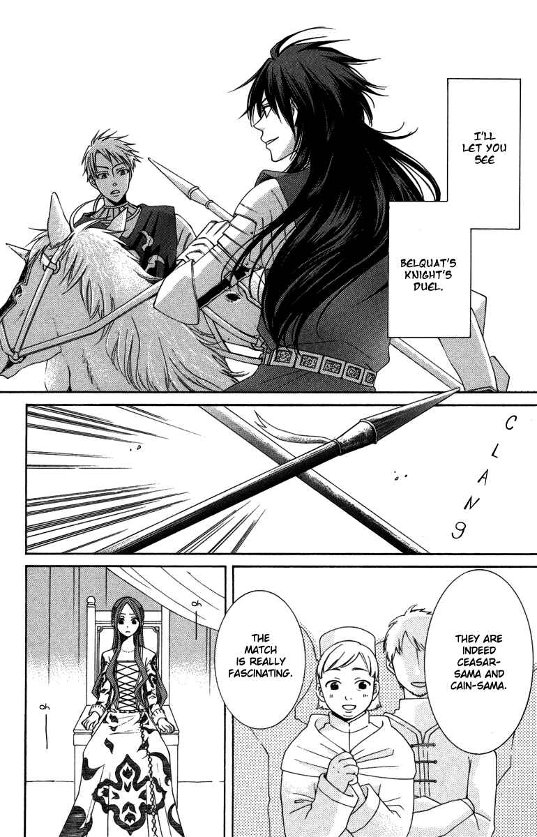 Page 6 Chapter 3 Reimei no Arcana
