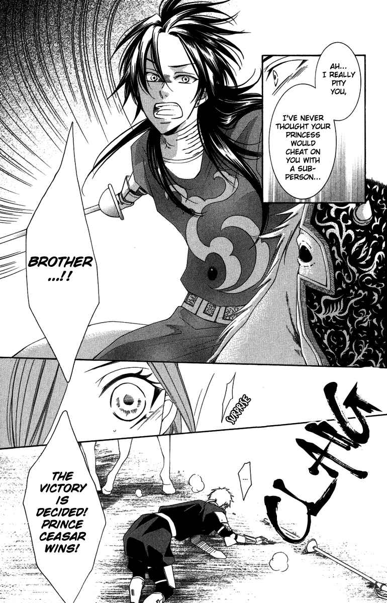 Page 9 Chapter 3 Reimei no Arcana