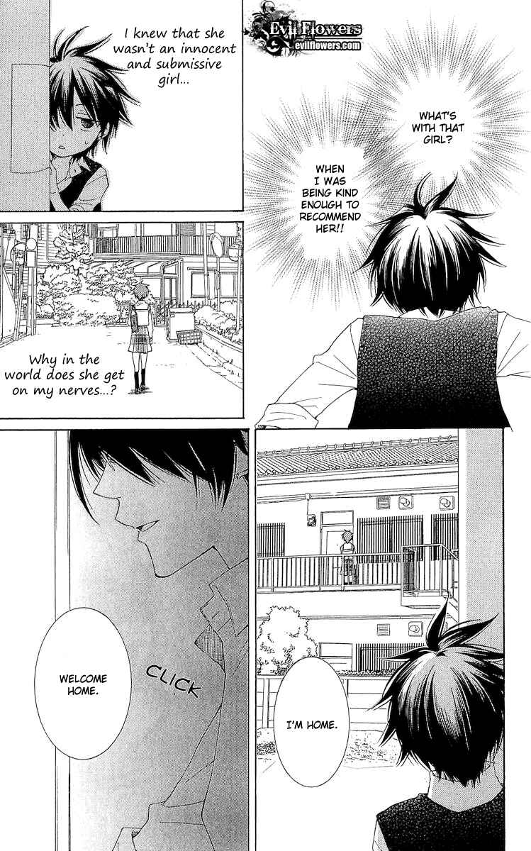 Page 11 Chapter 19.5 Reimei no Arcana