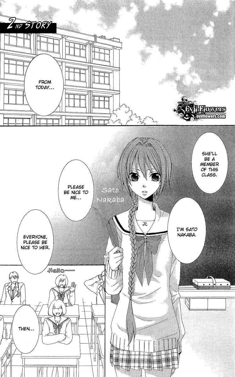 Page 3 Chapter 19.5 Reimei no Arcana