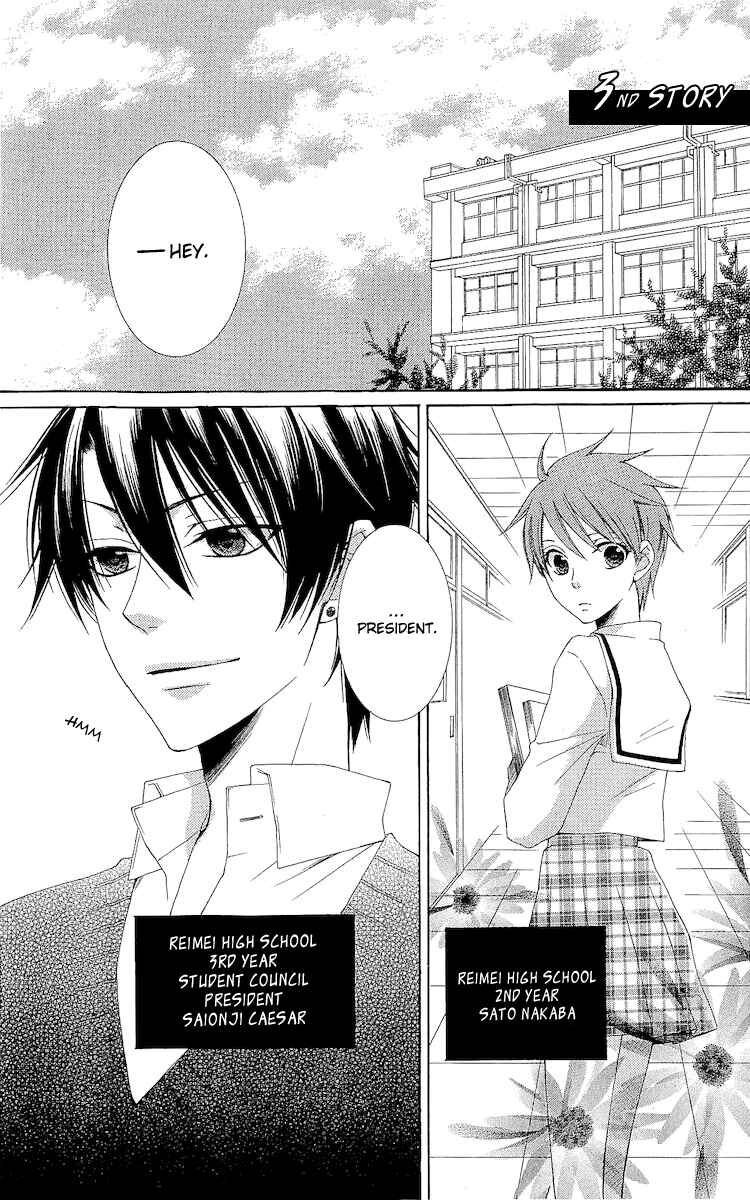 Page 8 Chapter 19.5 Reimei no Arcana
