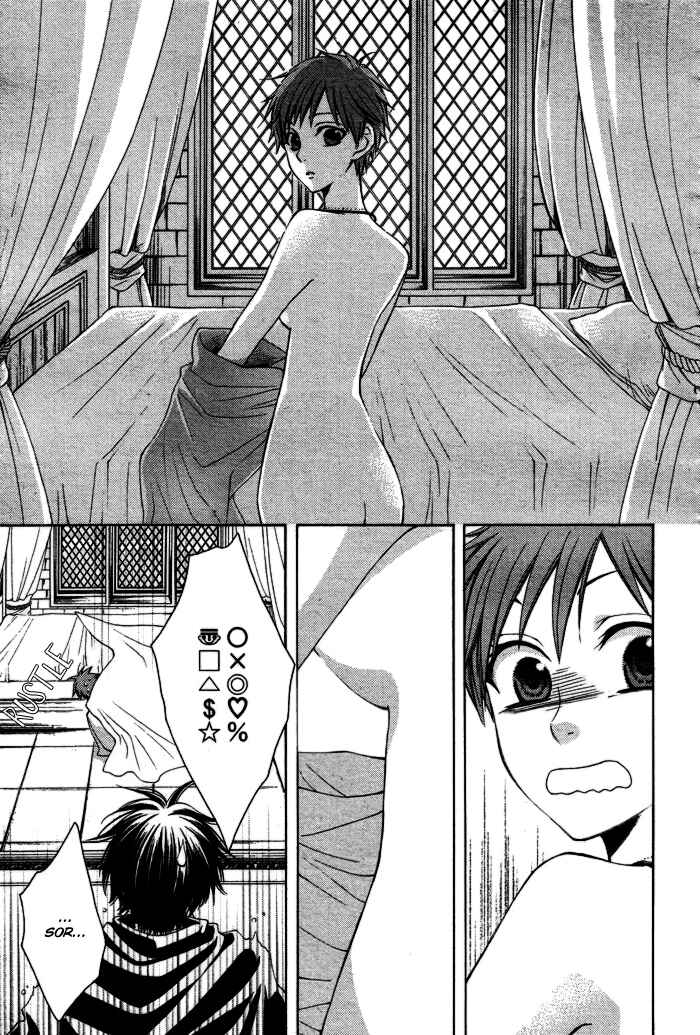 Page 14 Chapter 9 Reimei no Arcana