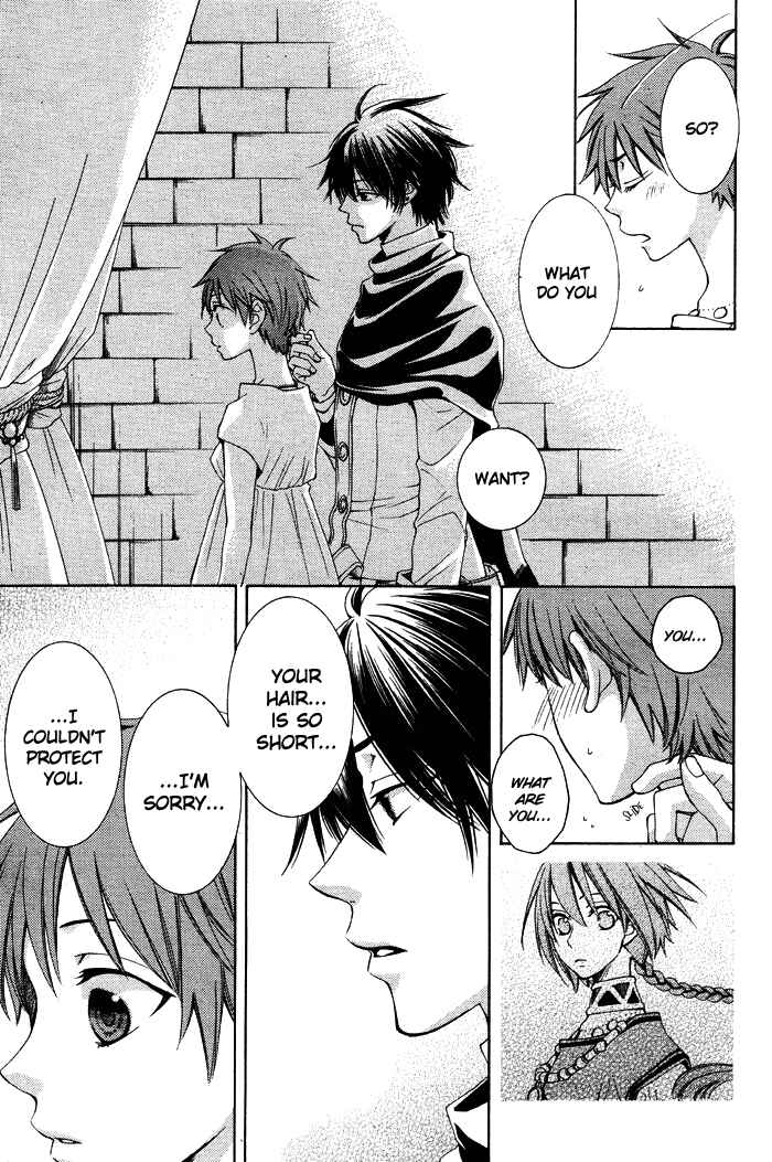 Page 16 Chapter 9 Reimei no Arcana