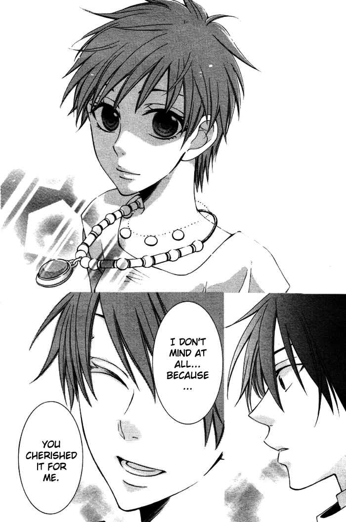 Page 17 Chapter 9 Reimei no Arcana