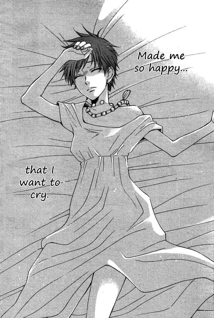 Page 25 Chapter 9 Reimei no Arcana
