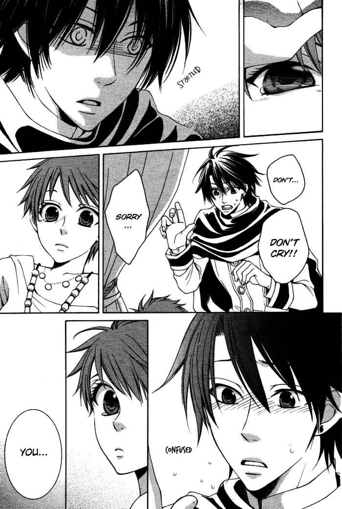 Page 26 Chapter 9 Reimei no Arcana