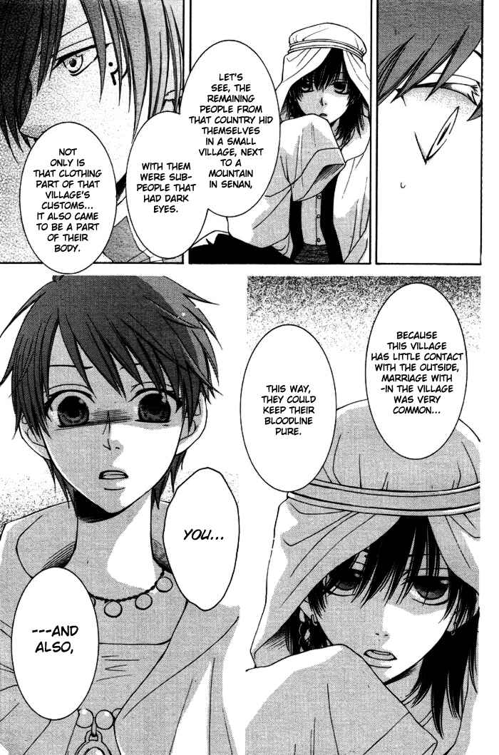 Page 32 Chapter 9 Reimei no Arcana