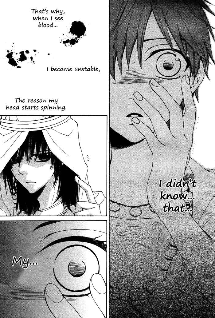 Page 38 Chapter 9 Reimei no Arcana