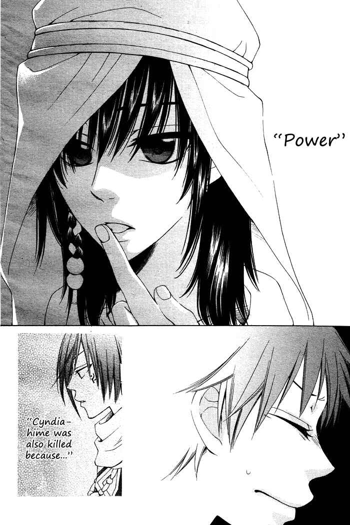 Page 39 Chapter 9 Reimei no Arcana