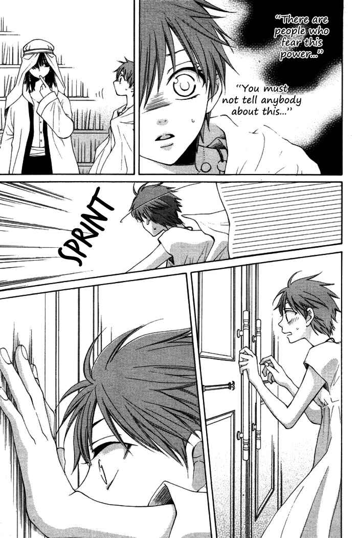 Page 40 Chapter 9 Reimei no Arcana