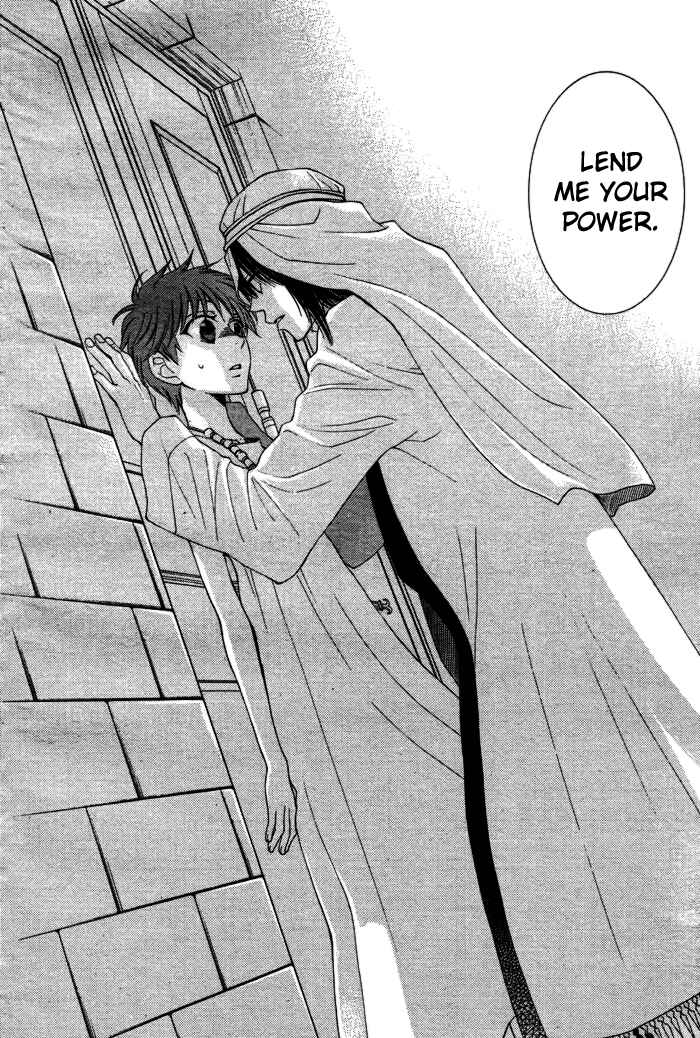 Page 41 Chapter 9 Reimei no Arcana