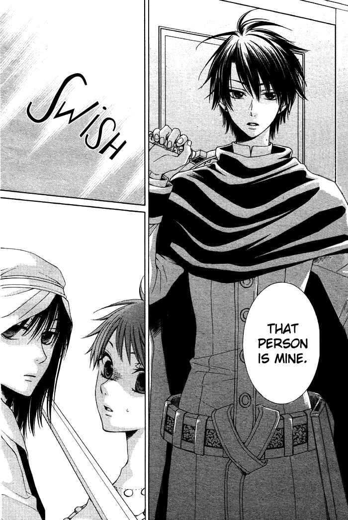 Page 43 Chapter 9 Reimei no Arcana