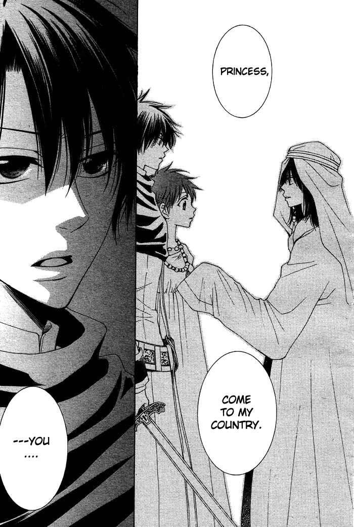 Page 46 Chapter 9 Reimei no Arcana