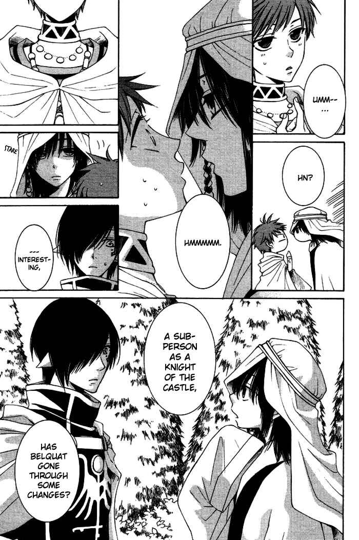 Page 6 Chapter 9 Reimei no Arcana
